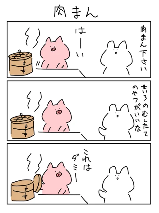 もういっこあった 