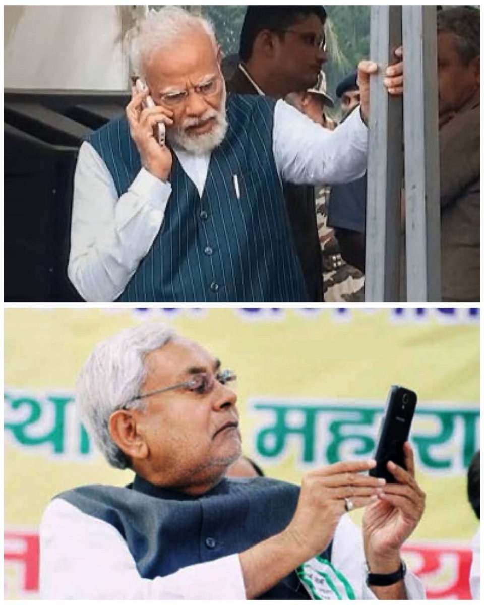 फोन उठाओ चाचा यह मजाक का वक्त नहीं है ...🧐🧐