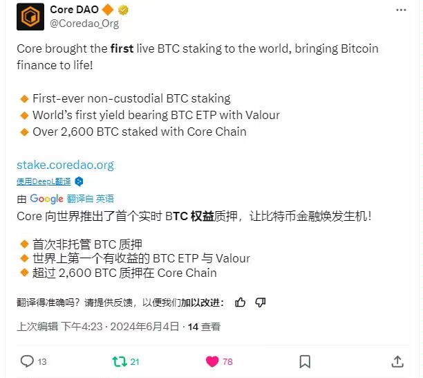 SatoshiCQ1314's tweet photo. @kucoincom 让世界减少腐败 https://t.co/FnjPIk7sNv