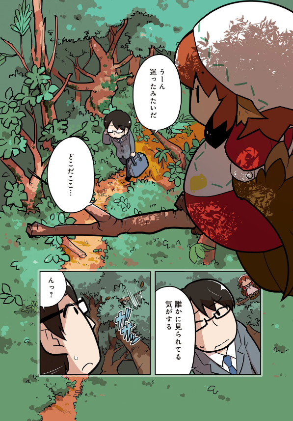 とりきっさ! 1/6 