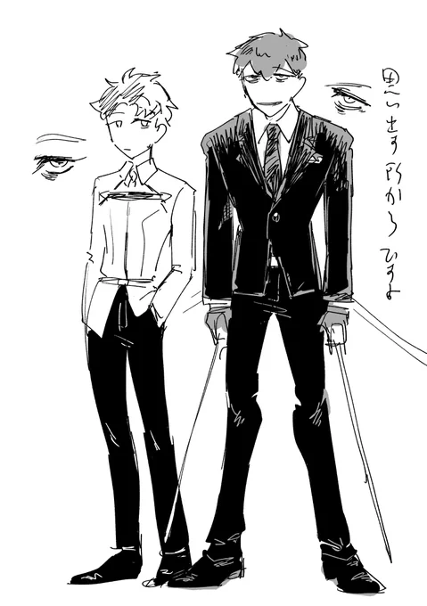 はじぐだくん 