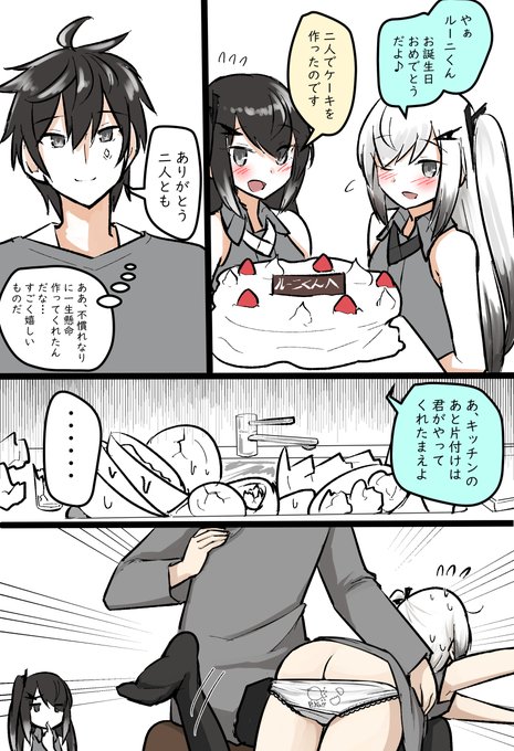 ギリギリになっちゃいましたが、おめでとうございます 