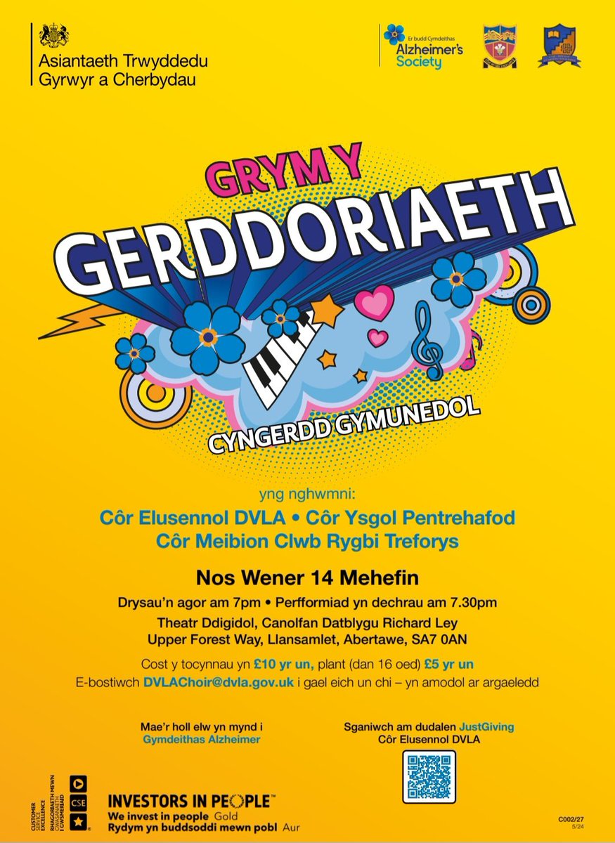 Our next concert. Proceeds towards Alzeihmers Society