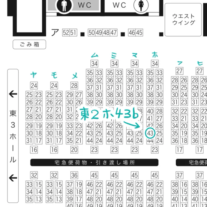 6/30  JUNE BRIDE FES 2024   東2ホ43b
本文40Pのいちさに本を出します🌻
原稿頑張ります…! 