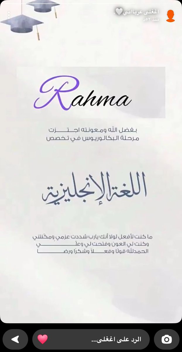 _11k7's tweet photo. اجمل يوم بتخرج صديقه الطفوله🥹🤍🤍✨27/11/1445✨ https://t.co/QbyLpQjZhG