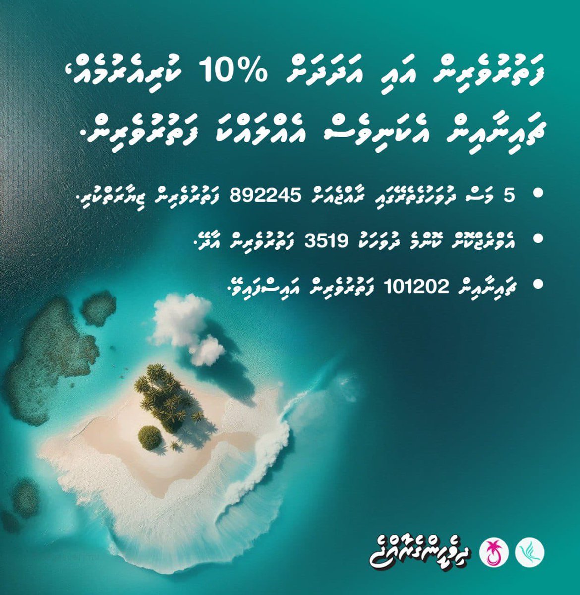 ފަތުރުވެރިން އައި އަދަދަށް %10 ކުރިއެރުމެއް، ޗައިނާއިން އެކަނިވެސް އެއްލައްކަ ފަތުރުވެރިން.
<a href="/MMuizzu/">Dr Mohamed Muizzu</a>
<a href="/ifaisalofficial/">Ibrahim Faisal</a>
#DhiveheengeRaajje
#MuizzuDhuveli
