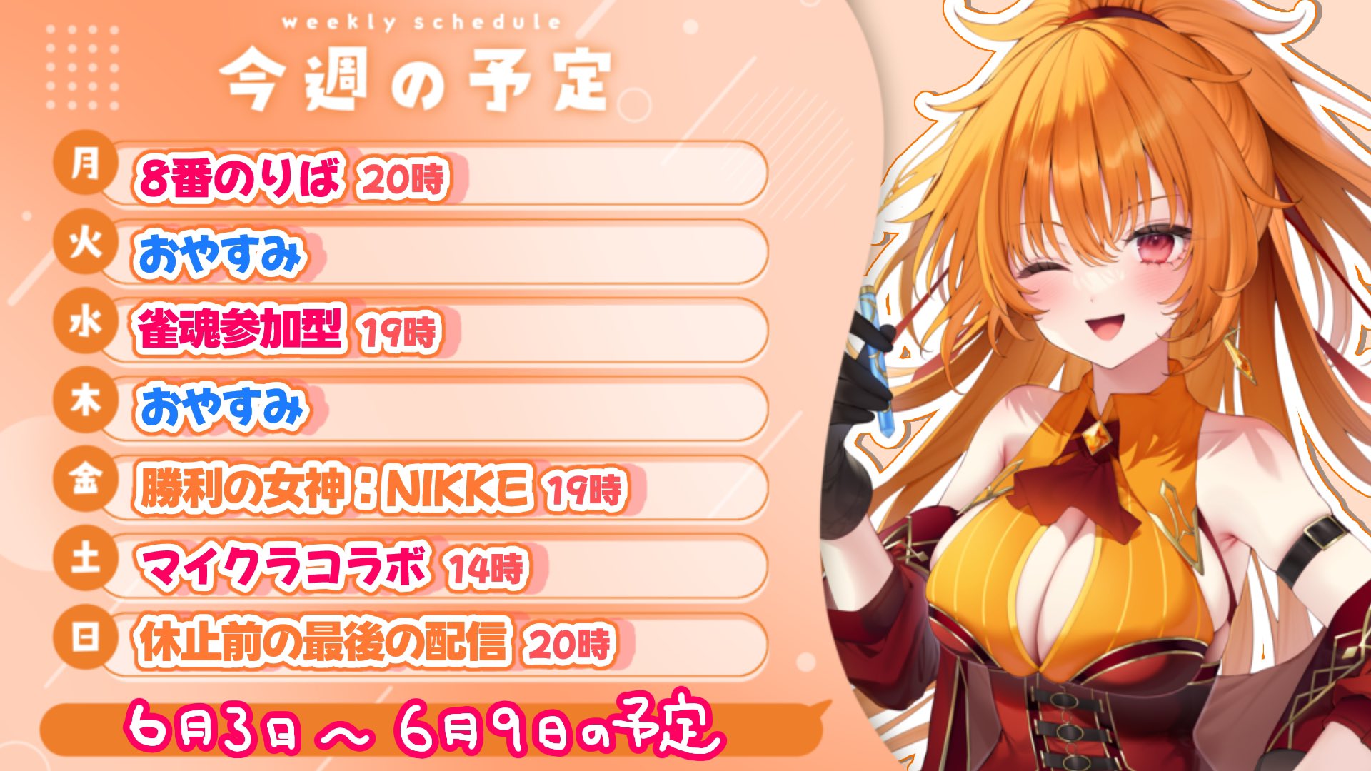 Yuu..:*♡o。+　❀本日新月月祈り❀レッドアゲートカーネリアン❀ カード検索 ｜ Z/X - Zillions of enemy X - ゼクス公式サイト