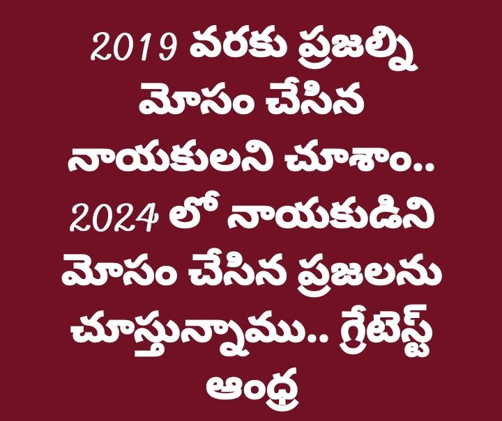 K.Fathima YSRCP tweet media