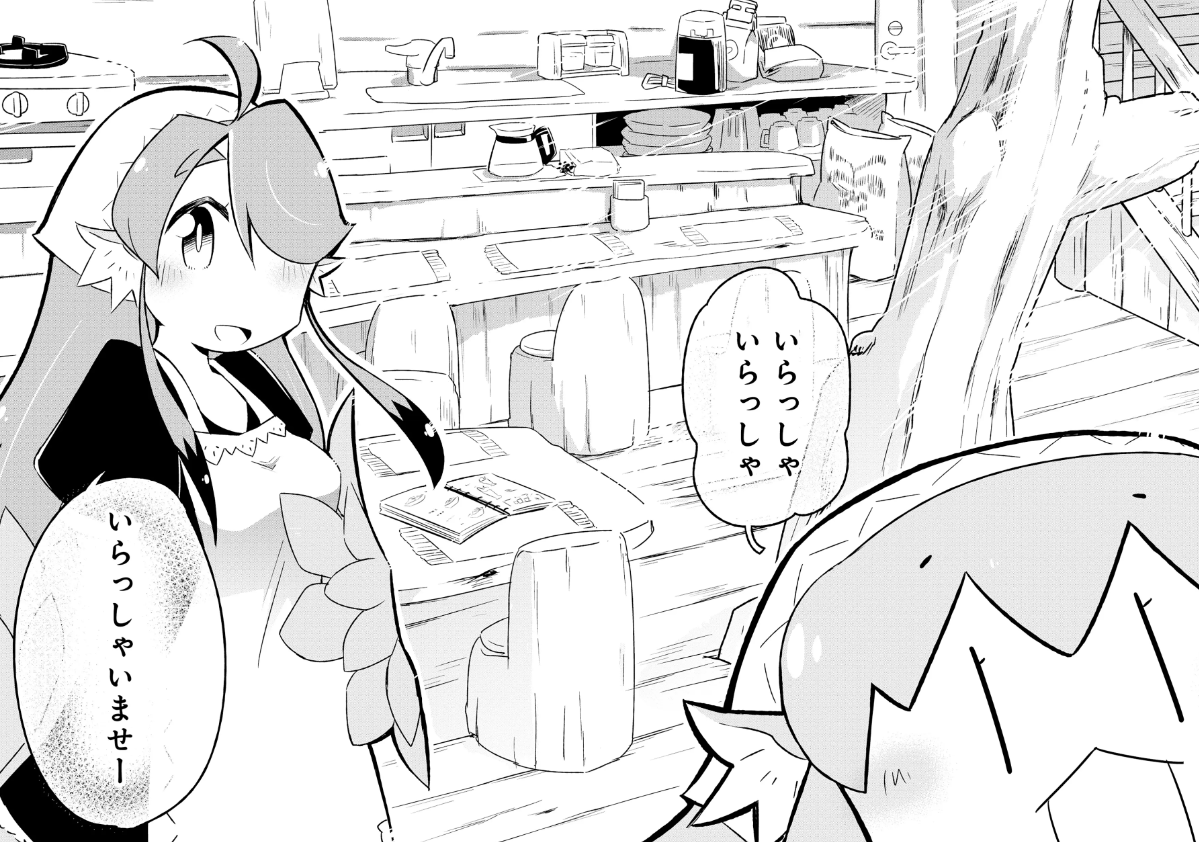とりきっさ! 3/6 
