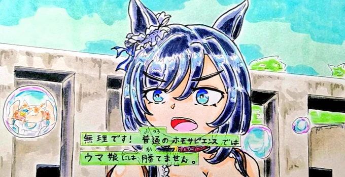 俺モイロイロ描イテタンダ!!(ジャック) 