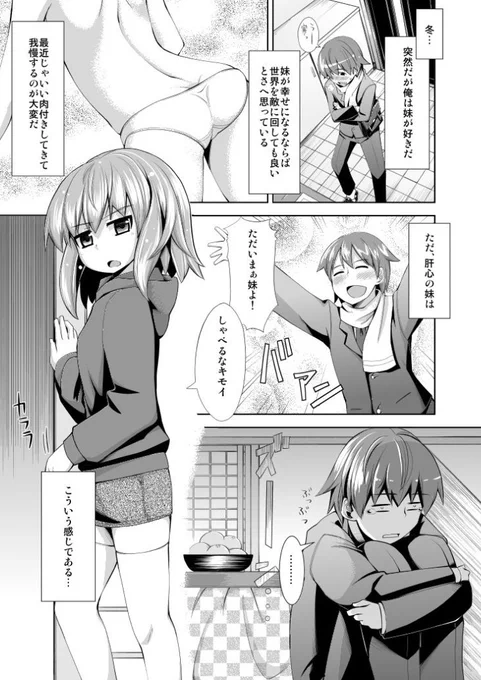 ←2010年(デビュー作) 2024年→
 #過去絵と現在絵を比較してみようキャンペーン 