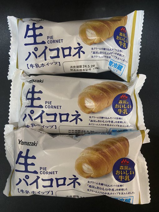 Twitterのコスプレ画像11