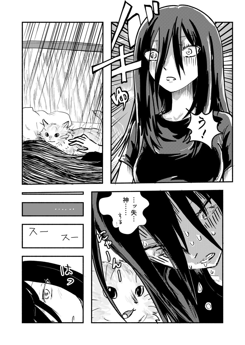 あと1枚かな 