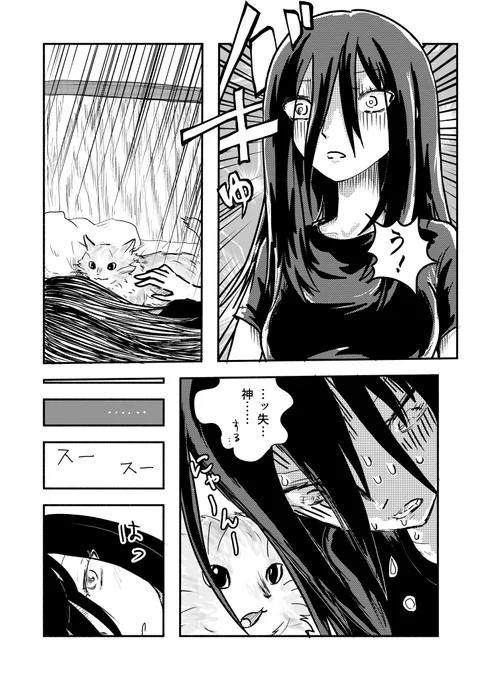 あと1枚かな 