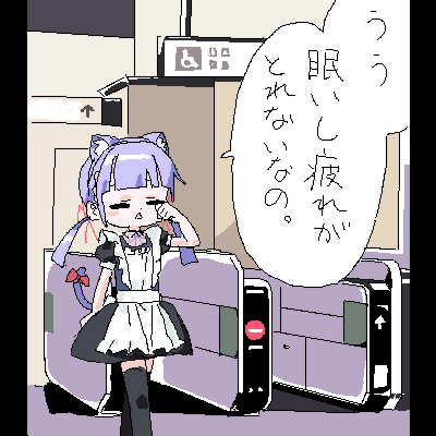 最近のろくろの回し者なの! 