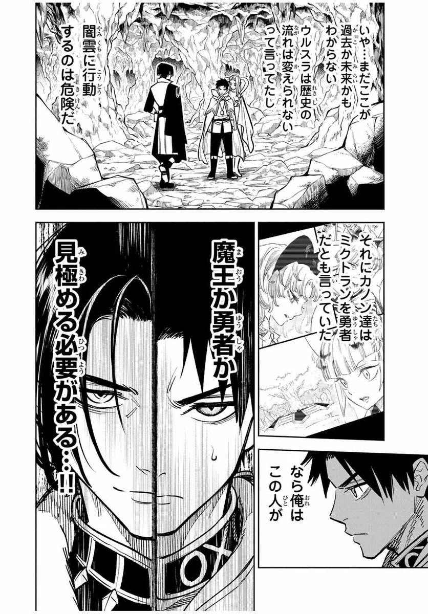 講談社 マガジンポケット(マガポケ)公式 on X: 