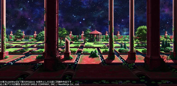 【お仕事】東方Project公認二次創作スマートフォン向けRPG 『東方LostWord(とうほうロストワード)』()の背景イラストの一部を担当いたしました!よろしくお願いいたします! #東方LW #東ロワ 
