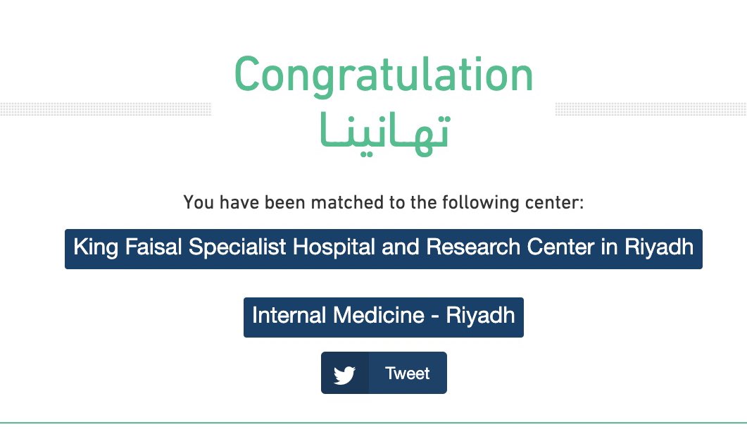 عبدالرحمن tweet media