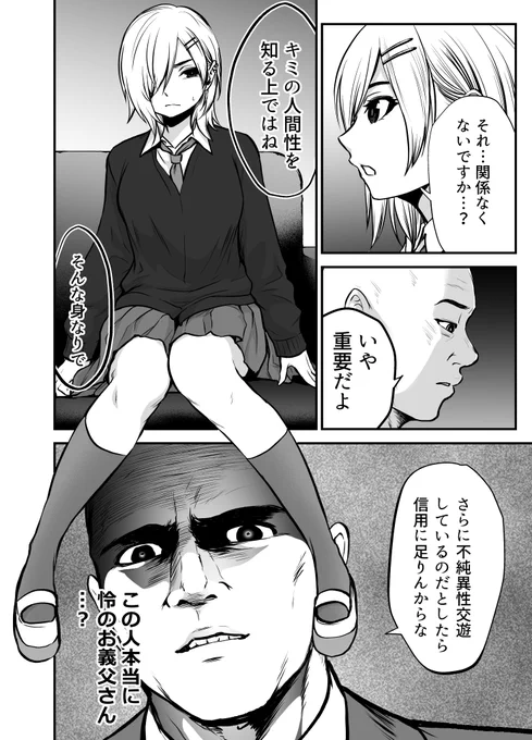 (3/4) 