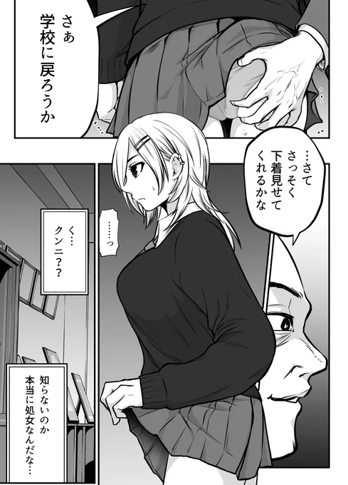 (4/4) 
