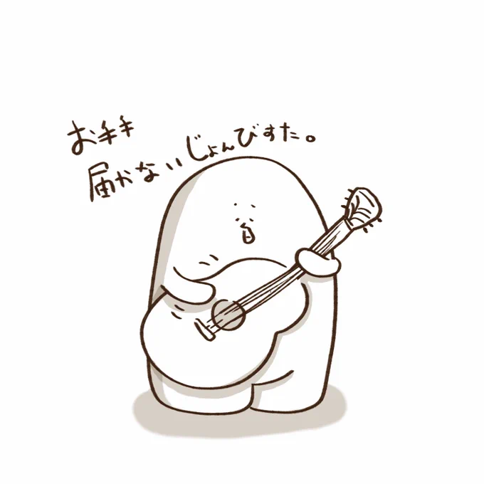 じょんびすたメモ。
#イラスト #じょんびすた 