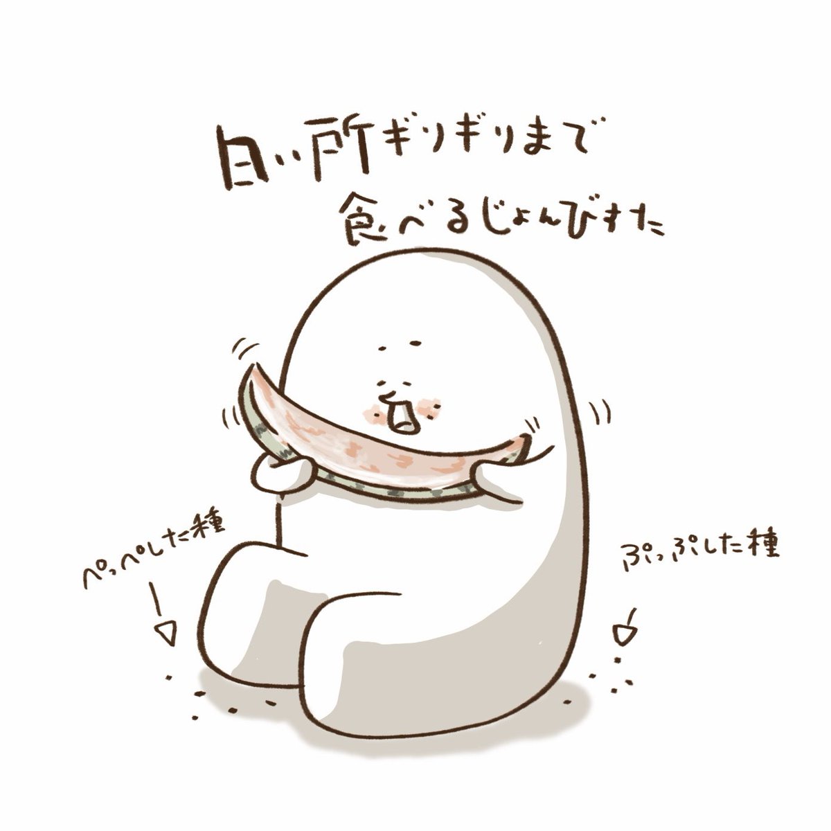 じょんびすたメモ。
#イラスト #じょんびすた 