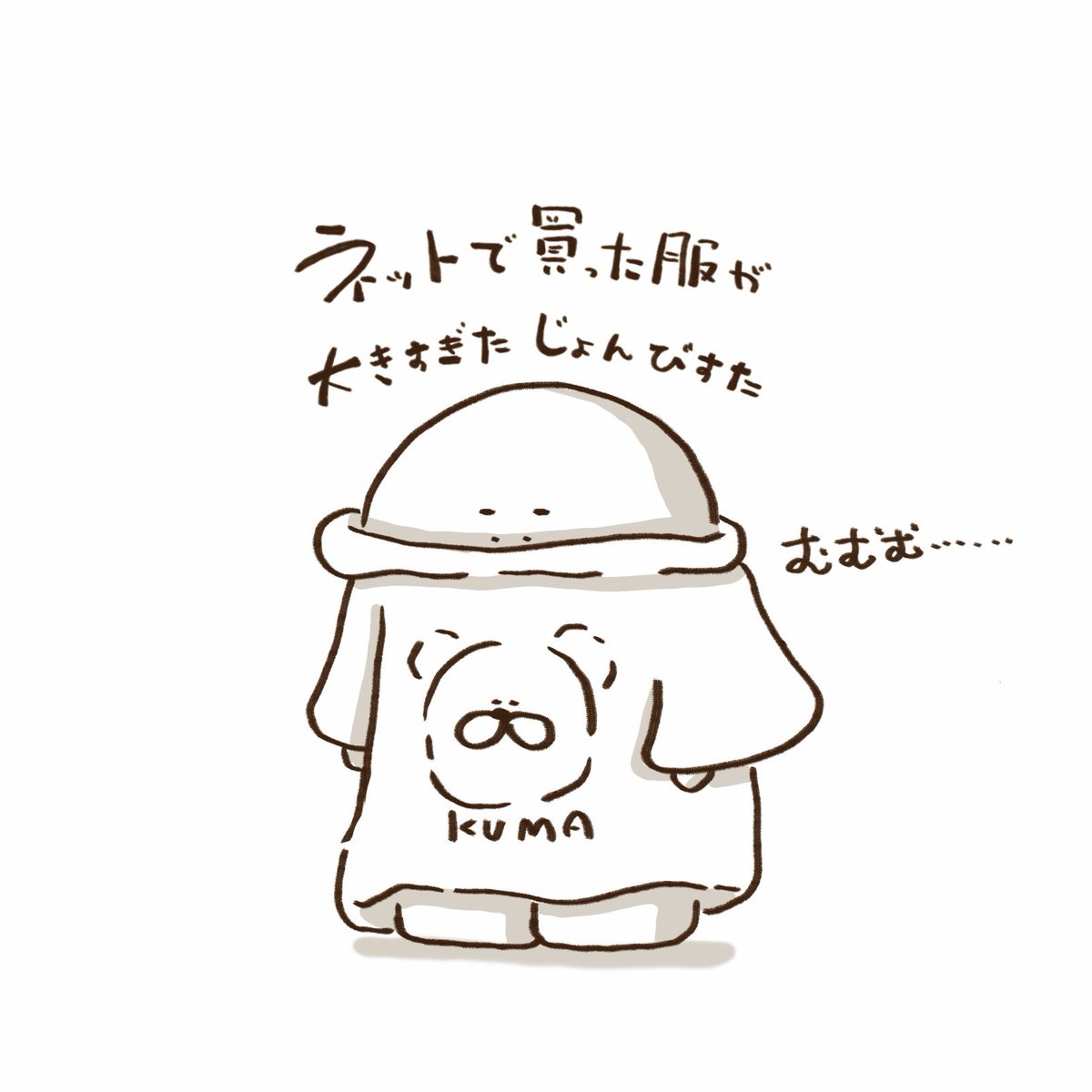 じょんびすたメモ。
#イラスト #じょんびすた 