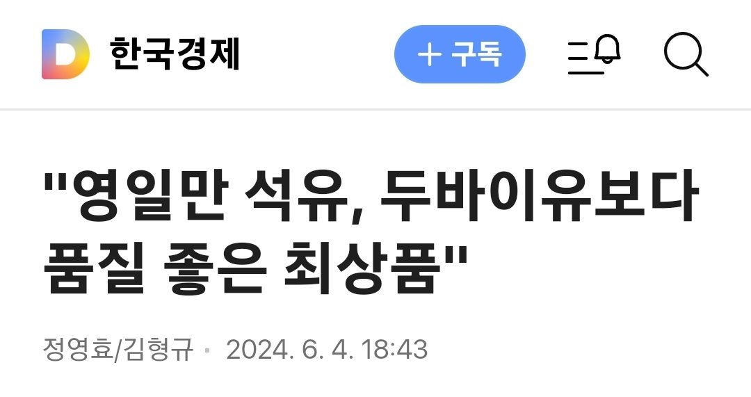 까보지도 않고 개잡소리하고 자빠졌네
기레기들아 니들이 직접확인해본겨??