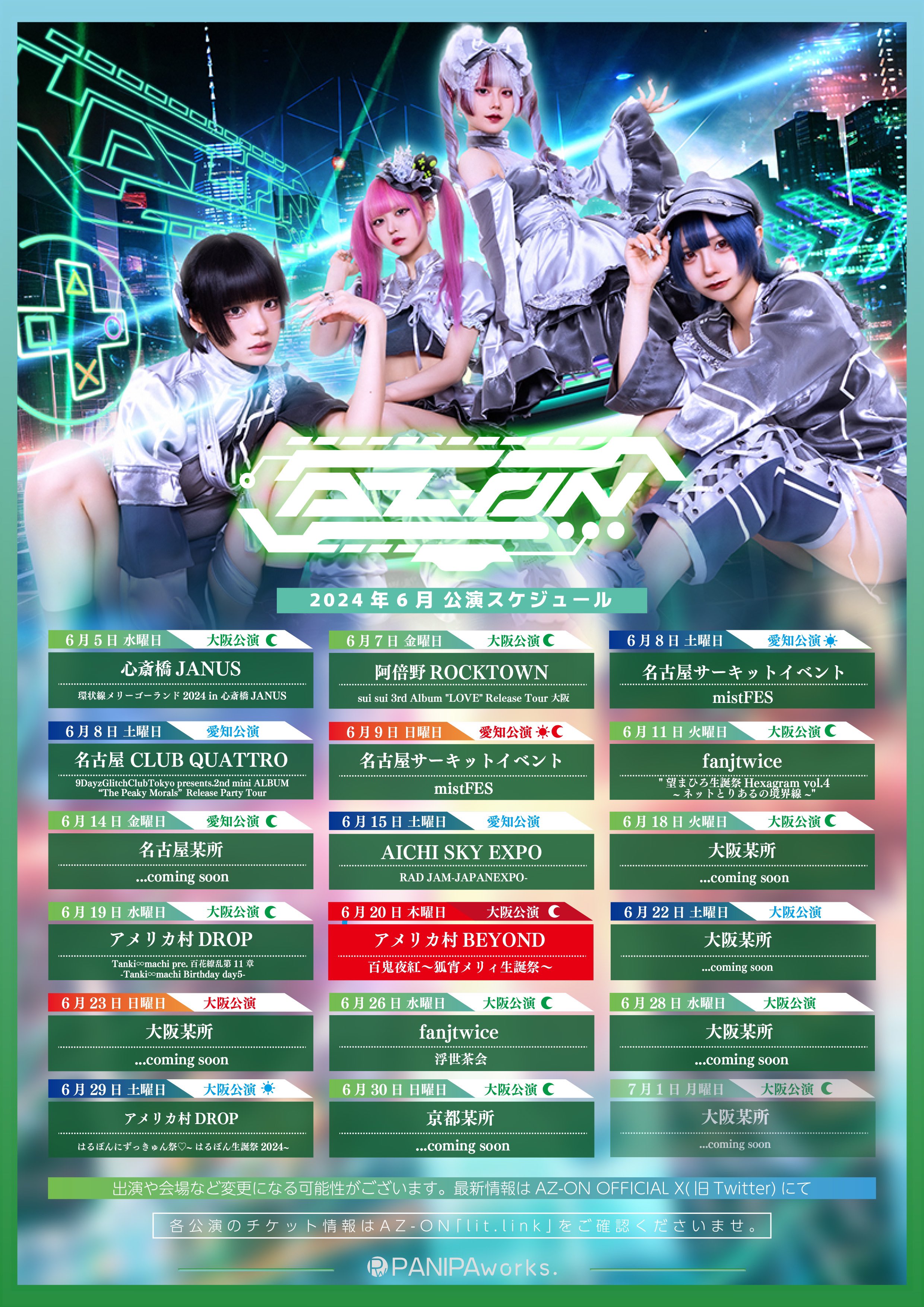 AZ-ON on X: 