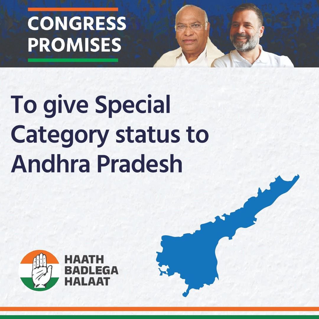 Jairam_Ramesh's tweet photo. ఇండియా కూటమి 2014 తరువాత ఆగిపోయిన పనులను పూర్తిచేస్తుంది:

1. ఫిబ్రవరి 14, 2014న ప్రధానమంత్రి డాక్టర్. మన్మోహన్ సింగ్ గారు కొత్త రాష్ట్రమైన ఆంధ్రప్రదేశ్‌కు 5 సంవత్సరాల పాటు ప్రత్యేక కేటగిరీ హోదాను హామీ ఇచ్చారు. బీజేపీ అధికారంలోకి వస్తే పదేళ్లు పొడిగిస్తామని బీజేపీ నేత వెంకయ్య నాయుడు గారు అన్నారు. రెండు నెలల తర్వాత నరేంద్ర మోదీ గారు  పవిత్ర నగరమైన తిరుపతిలో హామీని ���ునరావృతం చేశారు.

2. గత 10 సంవత్సరాలుగా మోడీ గారి సర్కార్ ఏమీ చేయలేదు. నిజానికి ఆర్థికంగా చితికిపోయిన రాష్ట్రాలకు ప్రత్యేక కేటగిరీ హోదా అనే విధానాన్ని ఇది రద్దు చేసింది.

3. భారత జాతీయ కాంగ్రెస్ తమ 2024 ఎన్నికల మేని��ెస్టోలో డా. మన్మోహన్ సింగ్ గారు వాగ్దానం చేసినట్లుగా ఆంధ్రప్రదేశ్‌కు ప్రత్యేక కేటగిరీ హోదాను ప్రకటిస్తామని ప్రతిజ్ఞ చేసింది. ఇది మా హామీ.