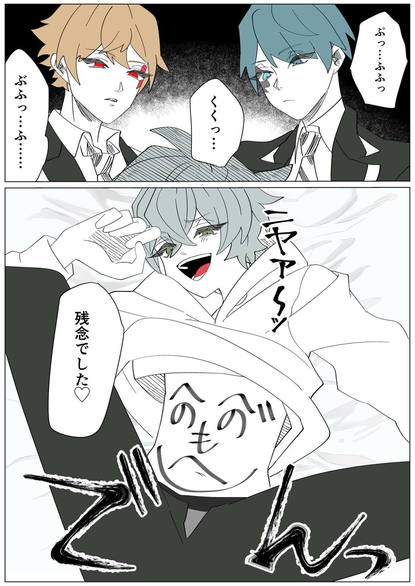 腐男子監督生をわからせるエデュ監♂です 18禁ですのでご注意下さい