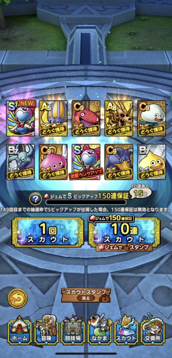 oni_chan5555's tweet photo. 配布チケットで…🤣
ありがとうございます🙇‍♂️
コイツツヨイノカ？w https://t.co/4LfZTLQf0E