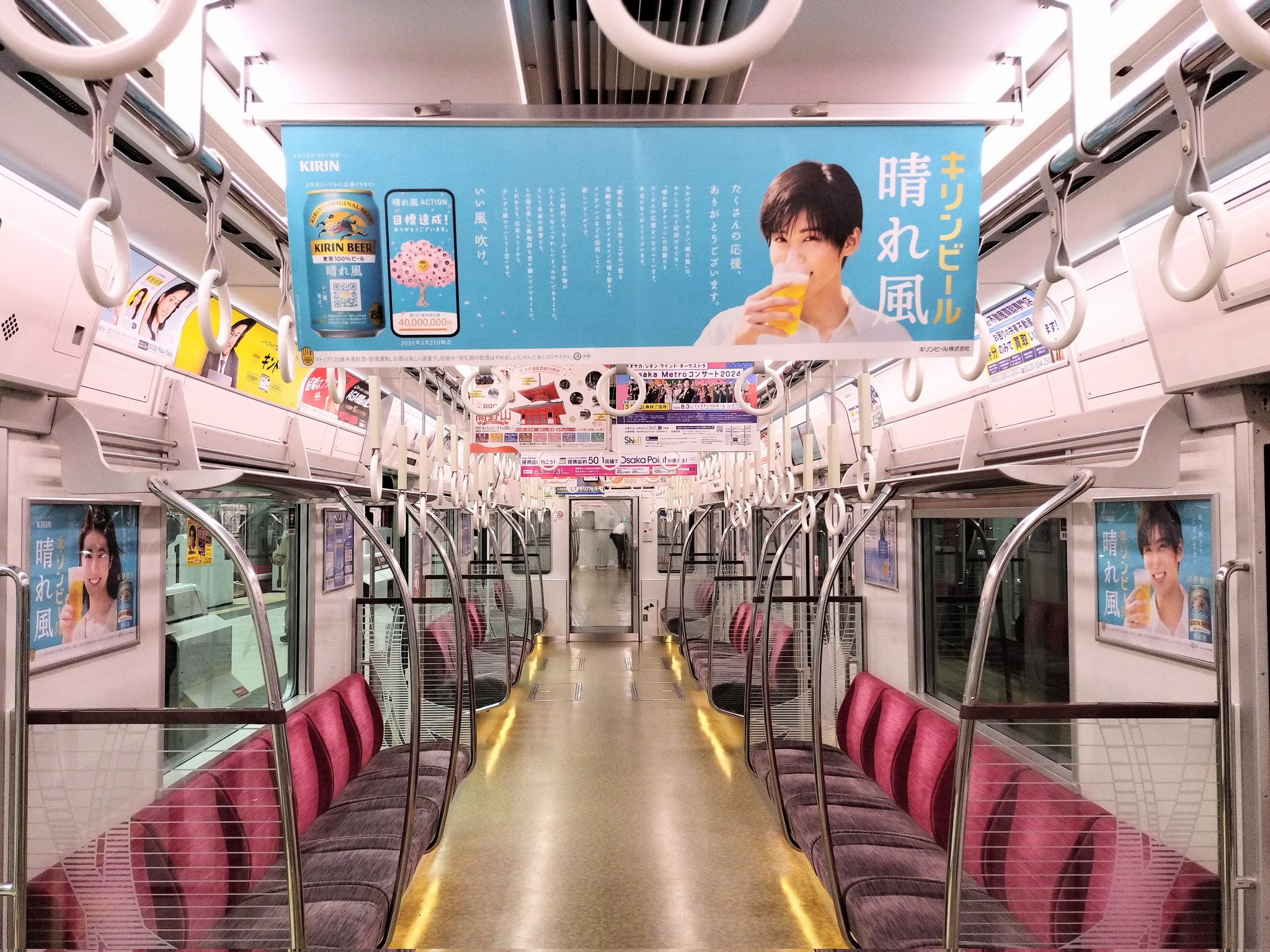 中吊り広告　鉄道部品 株式会社frontier | #勝男 #地下鉄 #御堂筋線 #勝男ジャック #中