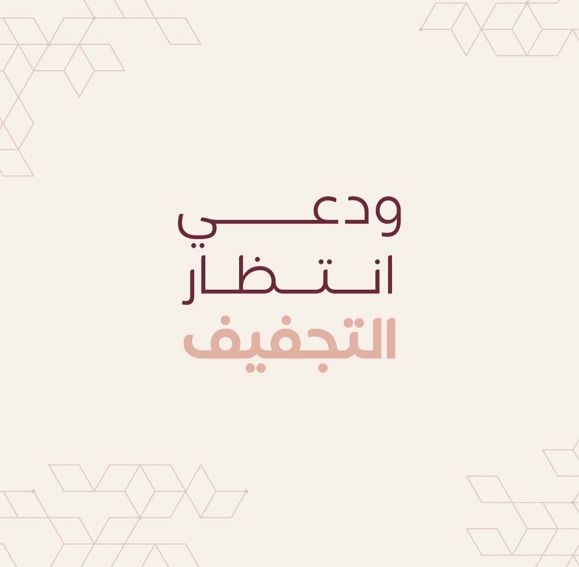 أورينا | Orena tweet media