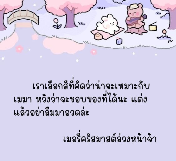 TDR_npc's tweet photo. ของรางวัลที่ @TDR4_Jane นำมาแลกให้
🎁 เม @TDR4_May 

กล้องของขวัญสีขาวครีม ด้านในเปิดออกมาเป็นกิ๊ฟบ๊อกเครื่องสำอางค์ ประกอบด้วย อายแชร์โดว์ บรัชออน ลิปสติก มีกระจกกับแปรงบัดแก้มมาในเซ็ต ใช้แล้วได้ลุคคุณหนูคุณใจ บางพาเลทแต่งออกมาได้ลุคแพ้กุ้งแต่ก็เป็นคนแพ้กุ้งที่สวยแพง🦐
พร้อมโน้ต https://t.co/v9q8Yc9fSn