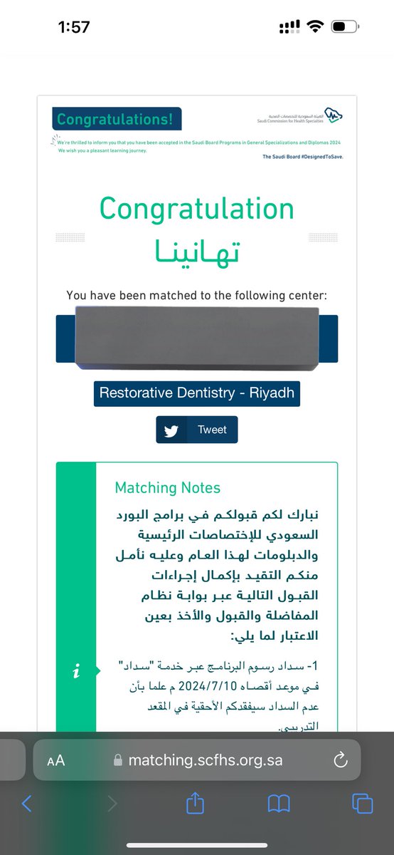 د. عبدالرحمن إبراهيم tweet media