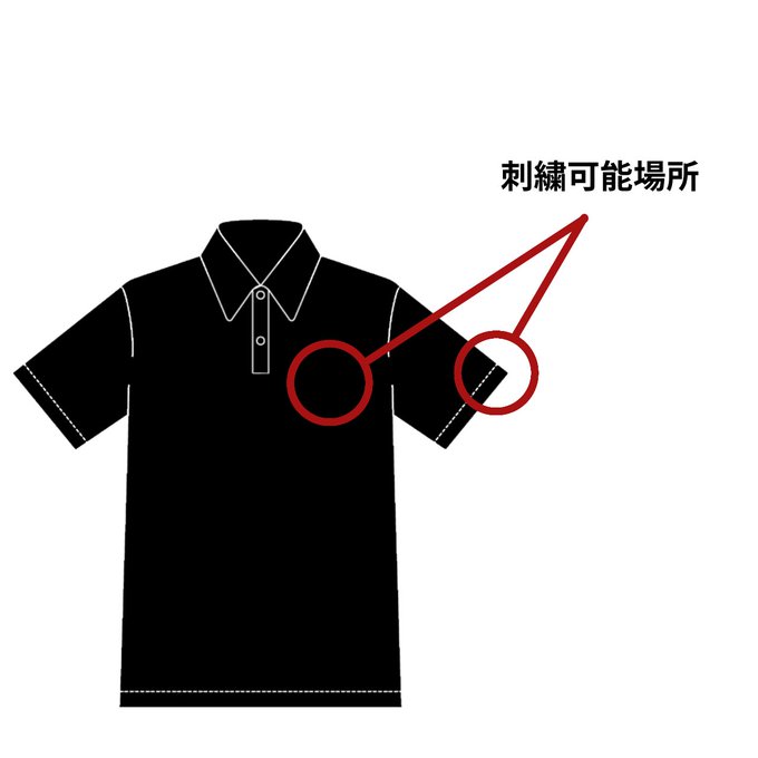 「collared shirt monochrome」 illustration images(Latest)