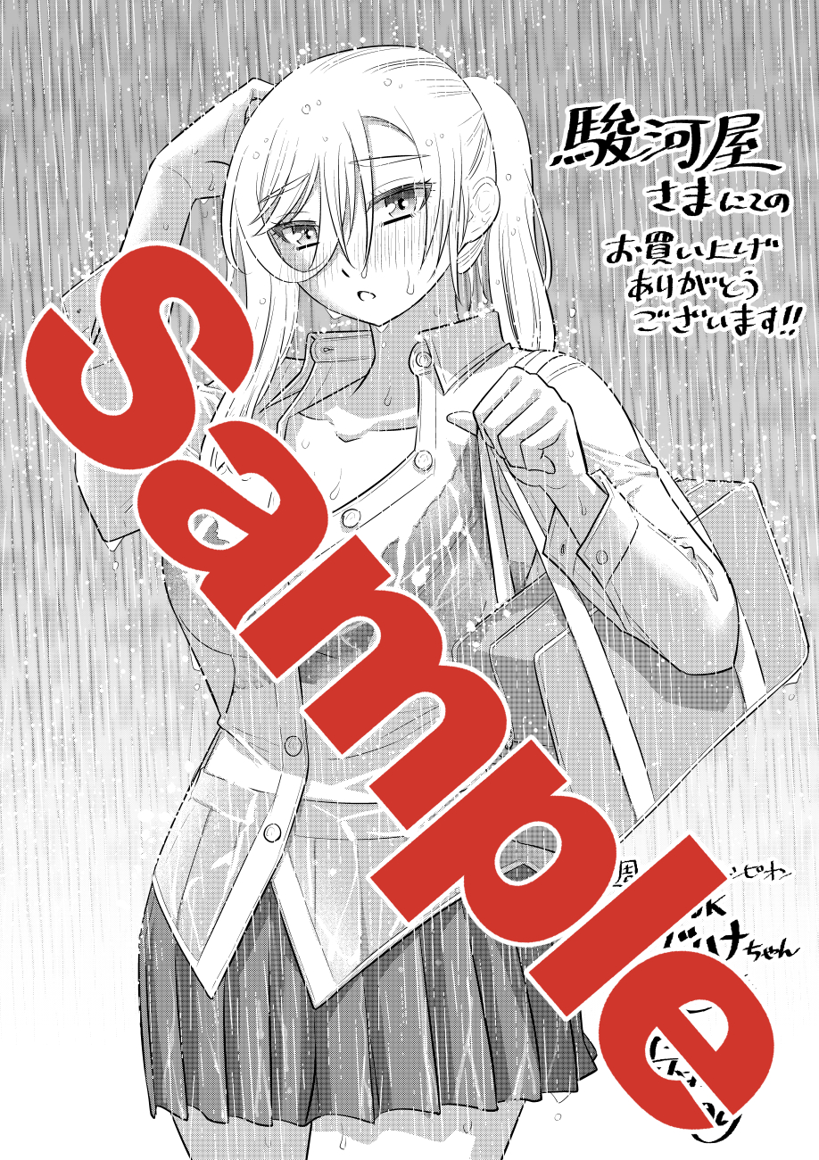 宗我部としのり＠クズハナ26巻発売中 on X: 