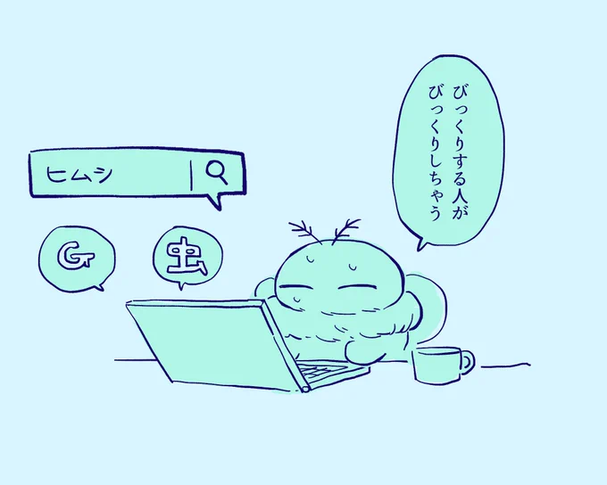 真ん中の半角を無くした理由です 