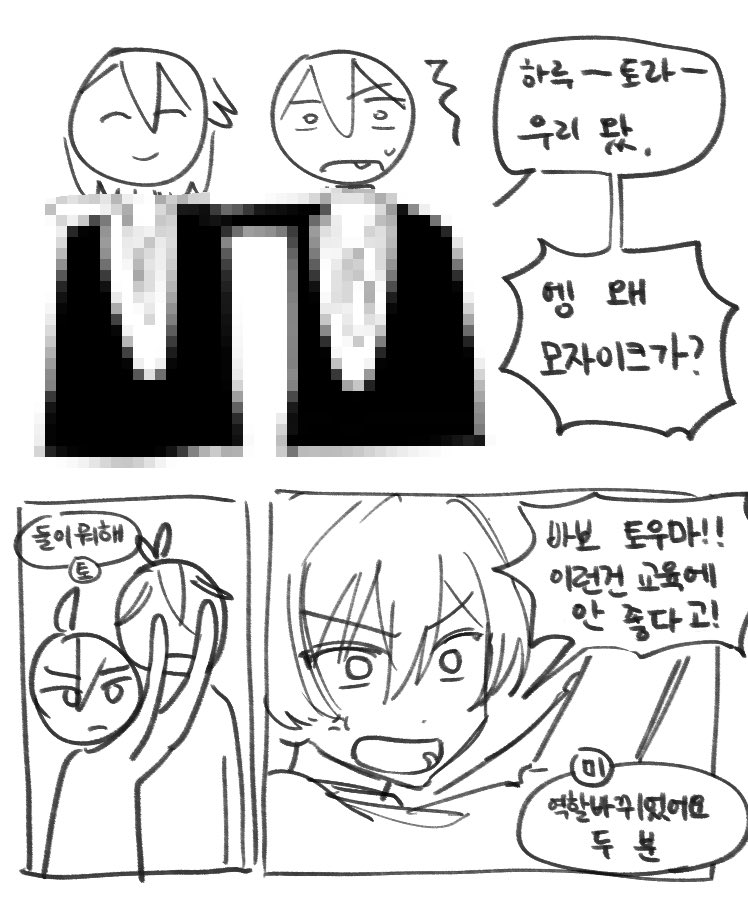 미나생일옷 정말 모르겠다