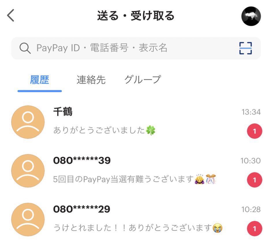 あ tweet media