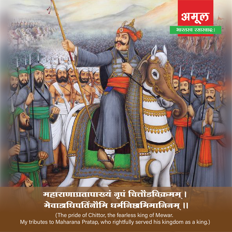 amulsanskrit's tweet photo. उत्तिष्ठत सं नह्यध्वमुदाराः केतुभिः सह ।
O warriors, get up and tighten your waist. For it is time to come forward with the flag of religion in your hand. https://t.co/qKpEmWLisx