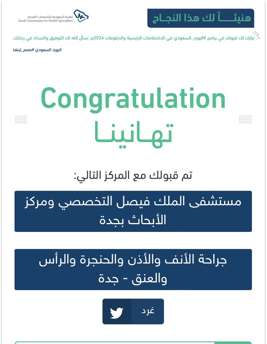 داليا tweet media