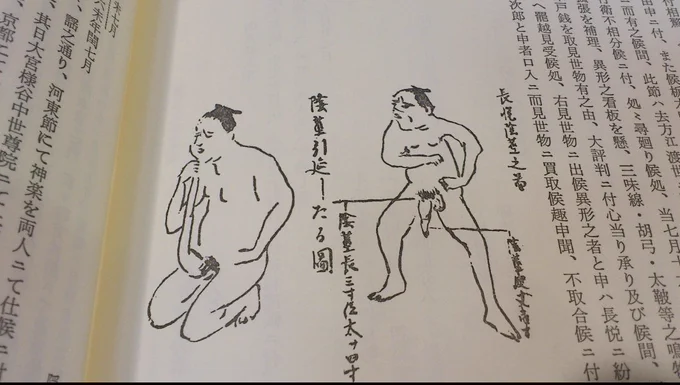 @thumaru 秘蔵の陰茎引延したる図見せてあげるから頑張って 