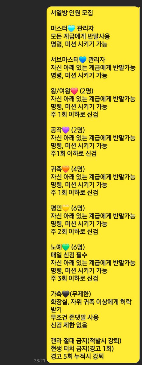 mememamo111's tweet photo. 신생 서열방 들어올사람💦 
라디:sss1.34  #서열방 #암캐 #암퇘지 #숫캐 #숫퇘지 #노예 #야썰 #야동 https://t.co/FsZzYOhYbz