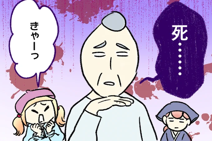 マイホーム貯金を「町を救うため」に使う!?
あまりの展開に驚愕

https://t.co/o9Iu4fMoqL

わが家に地獄がやってきた
【第12話】

書籍発売記念で再連載中🥳🎉
毎日更新するから見てねー✨ 