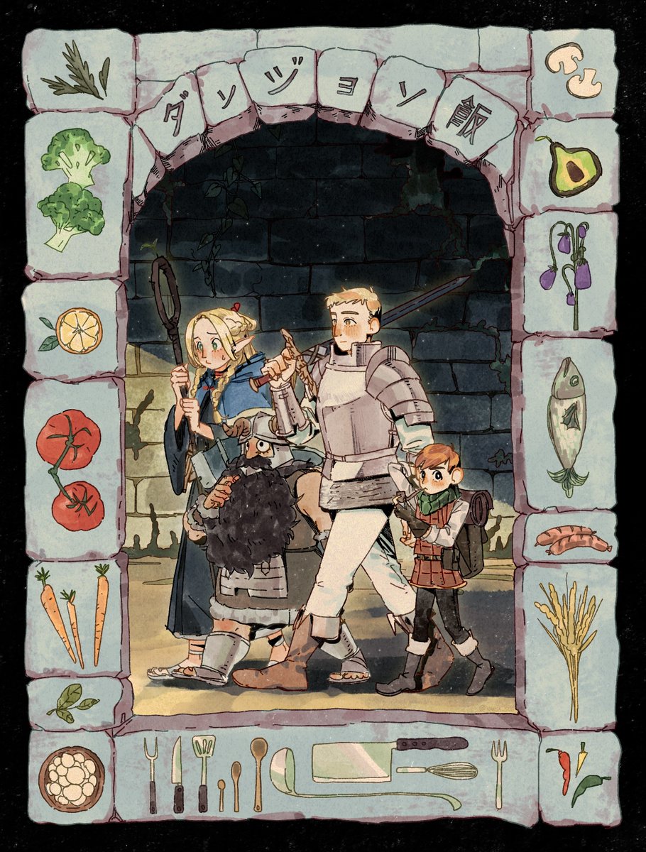 dungeon meshi🥩🍳