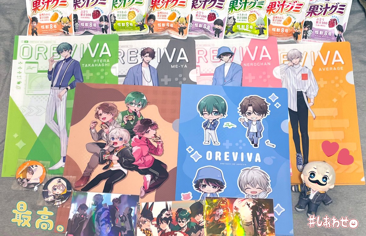 オレビバローソンコラボ最高すぎる〜🥳🎊
#アベノグッズ