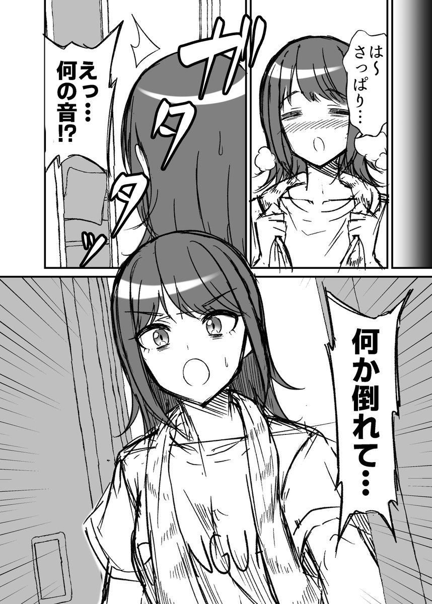 (4/6) 