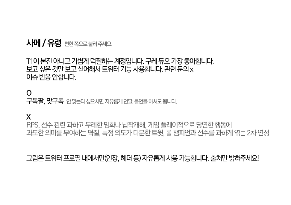 chxsame's tweet image. 